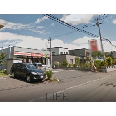 セイコーマート澄川4条店