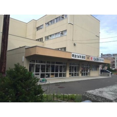 豊平小学校