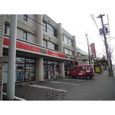 サンクス南郷8丁目店