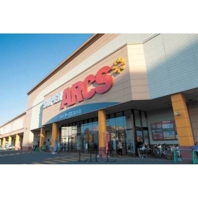 スーパーアークス菊水店