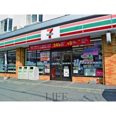 セブンイレブン札幌北野3条店