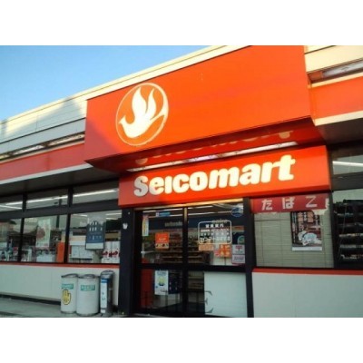 セイコーマートJR白石駅前店