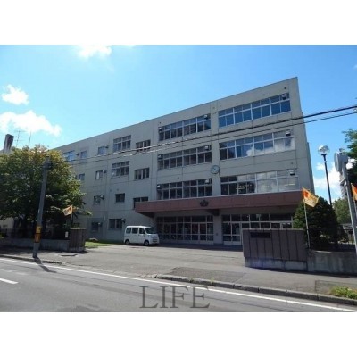 札幌市立東園小学校