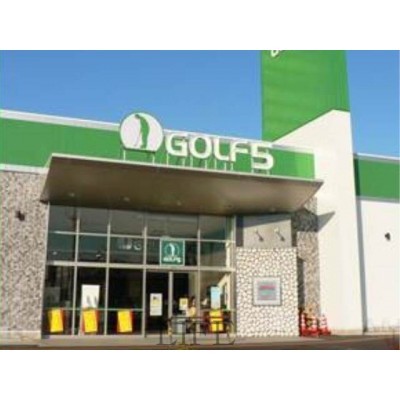 ゴルフ5大曲店