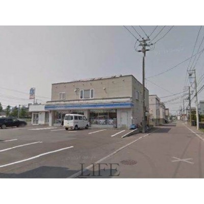 ローソン札幌北郷5条店