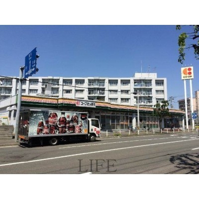 コープさっぽろ中の島店