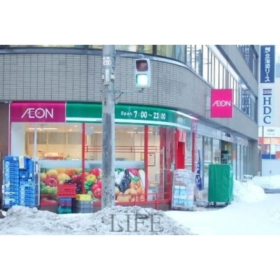 まいばすけっと中の島2条3丁目店