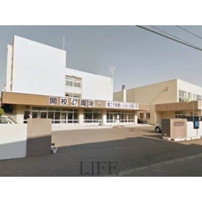 札幌市立東山小学校
