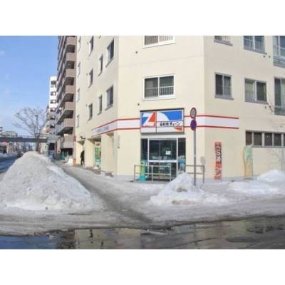 全日食チェーン北18条店