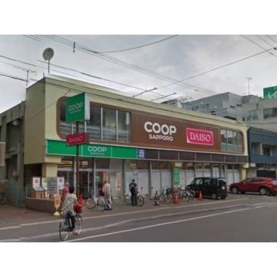 コープさっぽろ北12条店