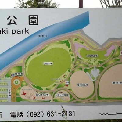 箱崎公園(約990m)