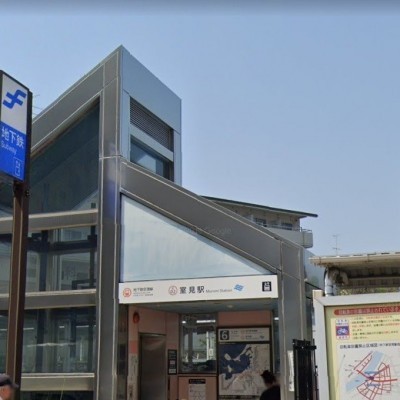 福岡市地下鉄空港線「西新駅」