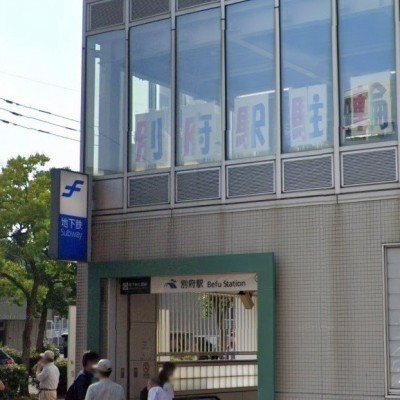 福岡市七隈線「別府駅」