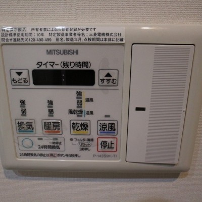 浴室設備