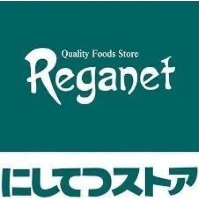 にしてつストアレガネット筥松