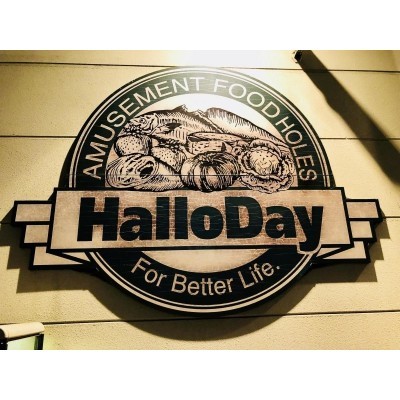 ハローデイ井尻店