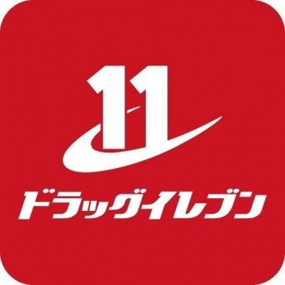 ドラッグイレブン清川店