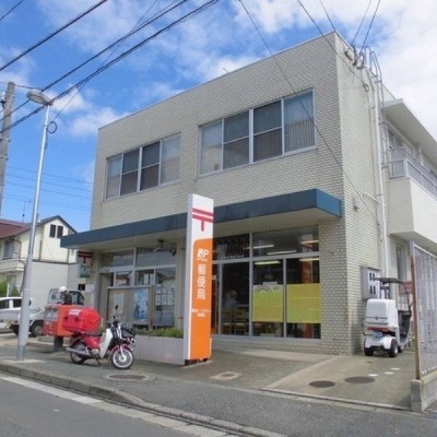 郵便局
