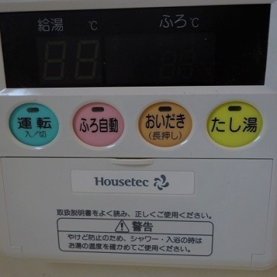 同型タイプの画像です。現況を優先いたします。