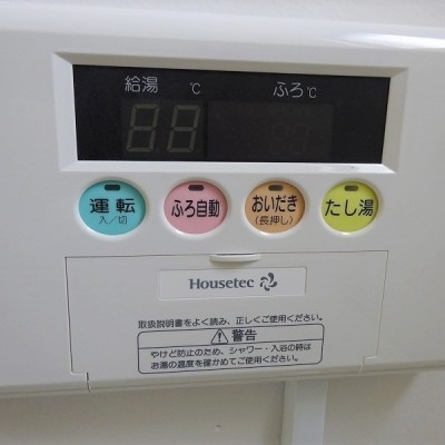 同型タイプの画像です。現況を優先いたします。