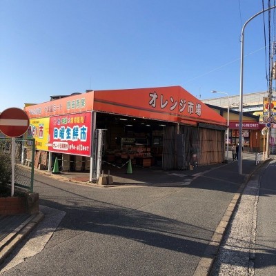 オレンジ市場700m