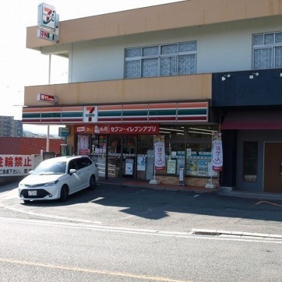 コンビニ目の前!
