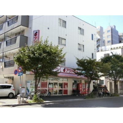 アウトロー本郷店まで232m