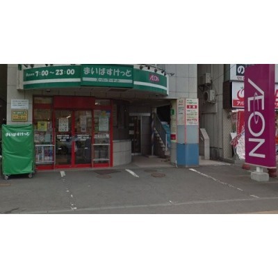 なか卯 札幌南郷通店まで1852m