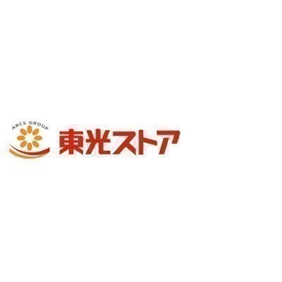 東光ストア 白石ターミナル店まで175m