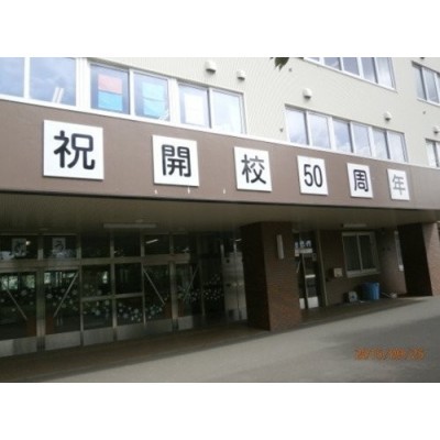 札幌市立北郷小学校まで88m