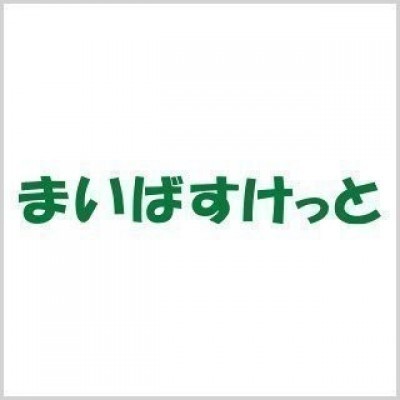 まいばすけっと 北30条西5丁目店まで332m