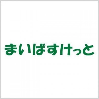 まいばすけっと 北19条西4丁目店まで208m