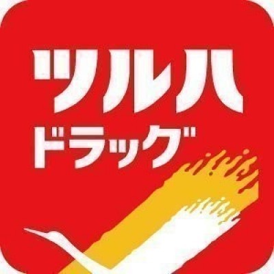 ツルハドラッグ 新琴似店まで199m
