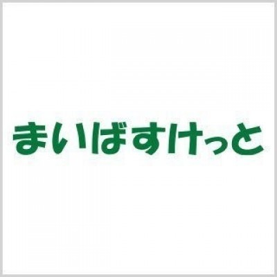 まいばすけっと 北30条西5丁目店まで517m