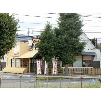 なごやか亭栄通20丁目店まで368m