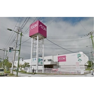 イオン 札幌藻岩店まで930m