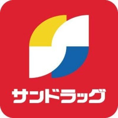 サンドラッグ 月寒西店まで570m