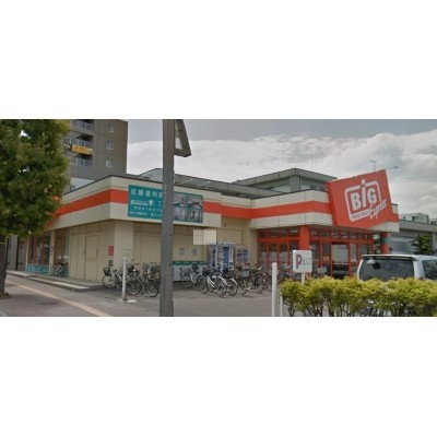 The Big Express(ザ・ビッグエクスプレス) 平岸店まで941m