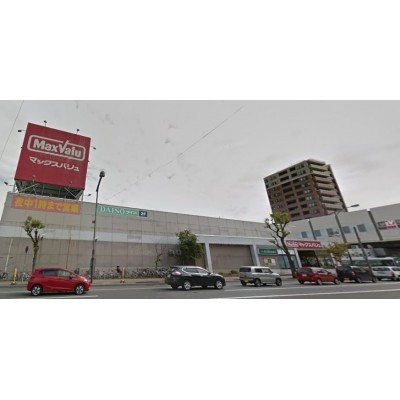 Maxvalu(マックスバリュ) 平岸店まで635m