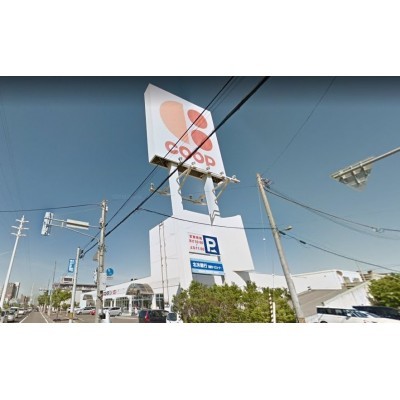 コープ さっぽろ 美園店まで518m