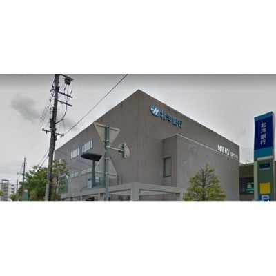 北洋銀行真駒内中央支店まで1800m