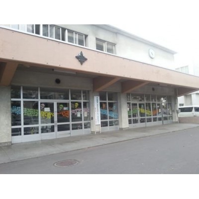 札幌市立豊園小学校まで974m