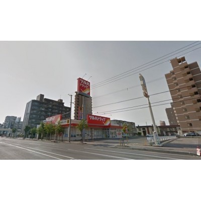 ツルハドラッグ 平岸3条店まで1044m