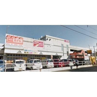 The Big(ザ・ビッグ) 豊平店まで892m