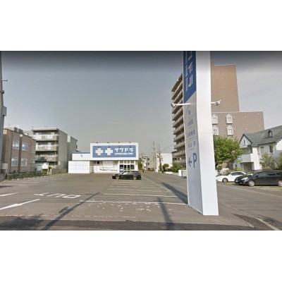 SAPPORO DRUG STORE(サツドラ) 豊平美園店まで568m