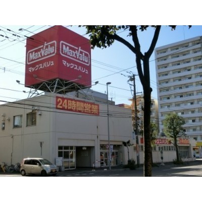 Maxvalu(マックスバリュ) 菊水店まで101m