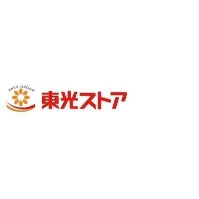 東光ストア 白石ターミナル店まで646m