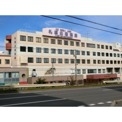 札幌北楡病院まで1134m