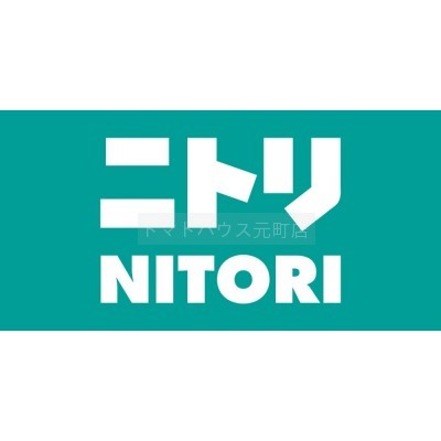 ニトリ麻生店まで1779m