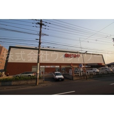 東光ストア西線6条店